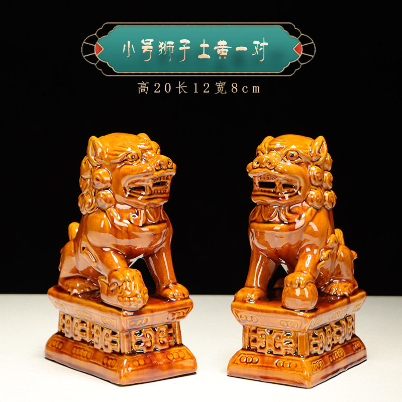 唐三彩陶瓷狮子摆件一对家居装饰品镇驱宅邪工艺品招财门厅办公室-淘宝