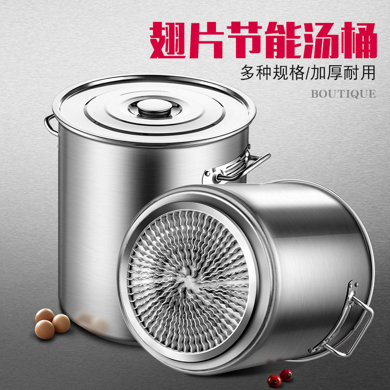 Energy Saving Pan Fin Brine Pan Barrel Thickened Stainless Steel Cooking Noodle Soup Pan With Lid Composite Bottom Wass Gas Large Capacity