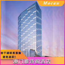 Ascott Executive Suite Macau (Breakfast Included)