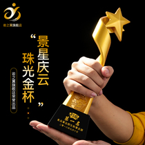 Resin Crystal Trophy Custom Set Making Company Annual Meeting Employees Basketball Competition Awards Big Thumbs Gold