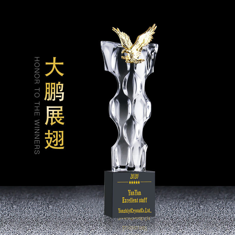 Creative Crystal Trophy Custom Set Making Enterprise Annual Meeting Trophy Excellent Employee Championship Honors Awards Grand Exhibition Hongtu