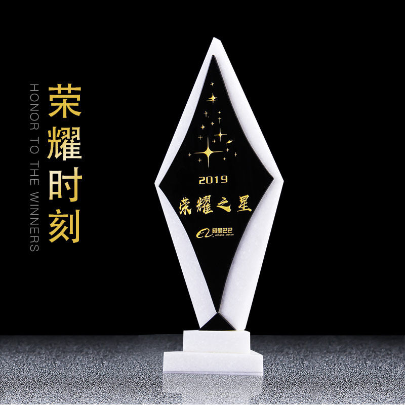 Creative Crystal Trophy Custom Set Making Enterprise Annual Conference Trophy Excellent Employee Championship Honor Awards Glory star