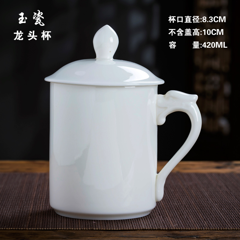 Small jingdezhen ceramic cups with cover glass office meeting pure jade white jade ipads porcelain cup custom LOGO