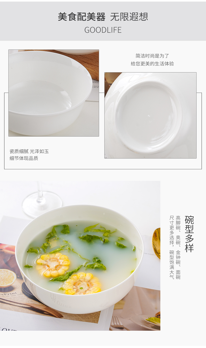 Pure white ipads bowls 6 inches rainbow such use white ceramic bowl bowl of soup bowl of the big bowl of jingdezhen ceramic bowl