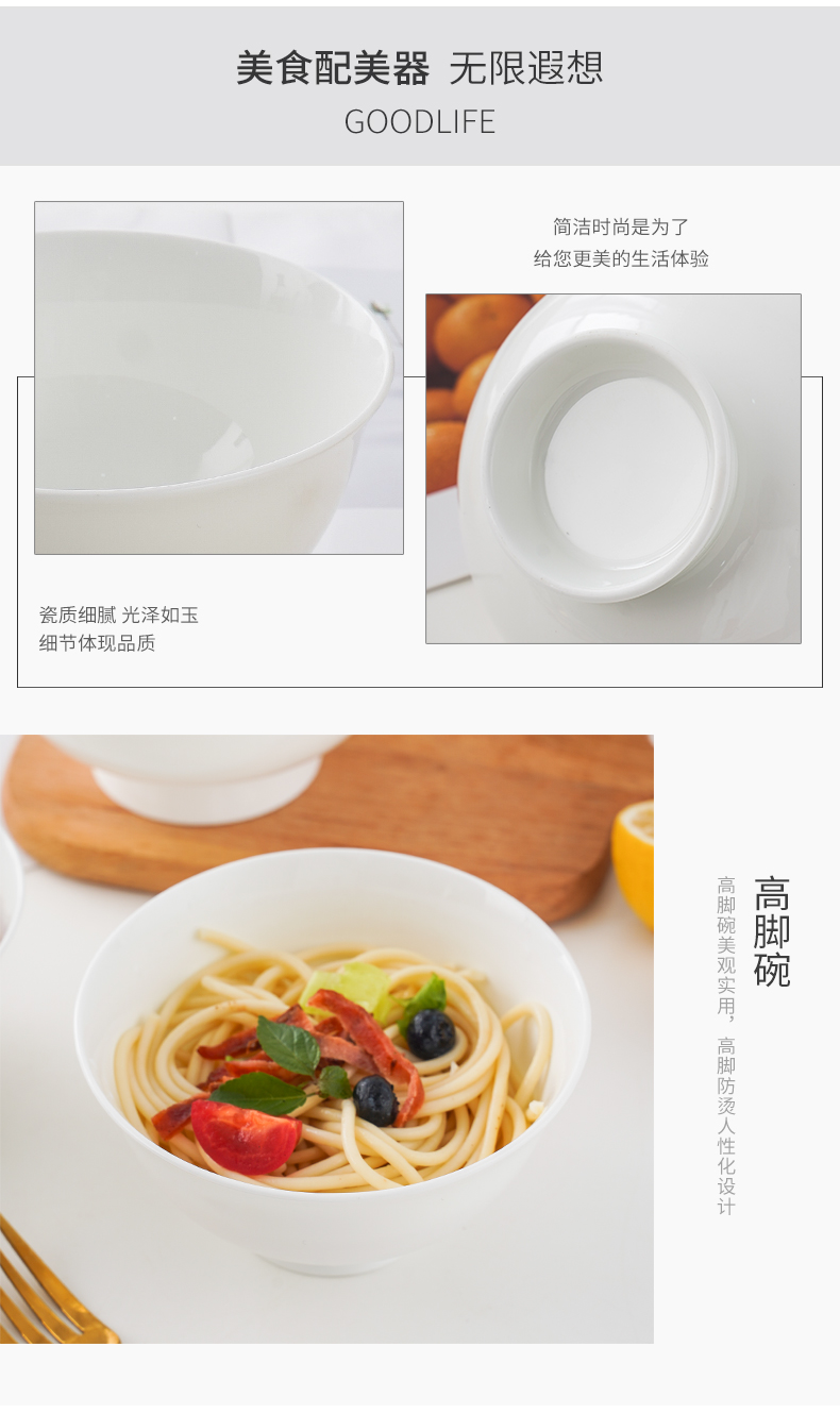 Jingdezhen ceramic bowl pure white ipads bowls 5 inch bowl 4.5 inch bowl household rainbow such as bowl bowl to eat tall foot rainbow such use