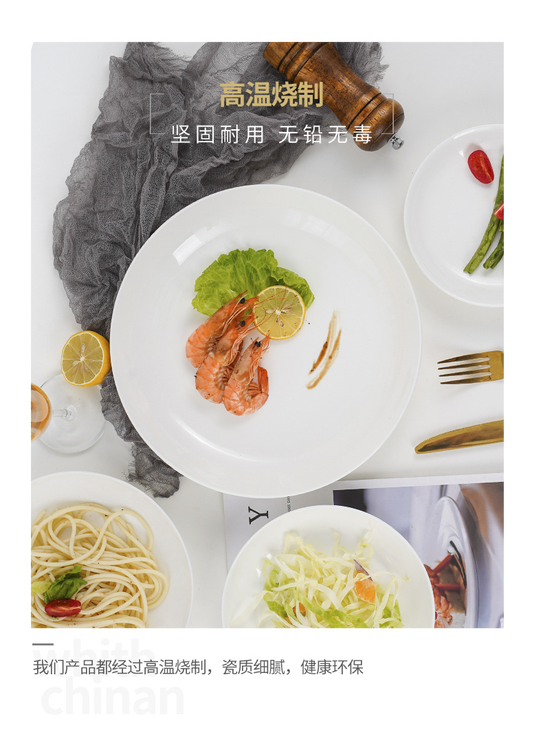 Jingdezhen pure white ipads China plate son eat dish dish of household ceramic disc dumplings plate deep deep orifice plate plate of white porcelain