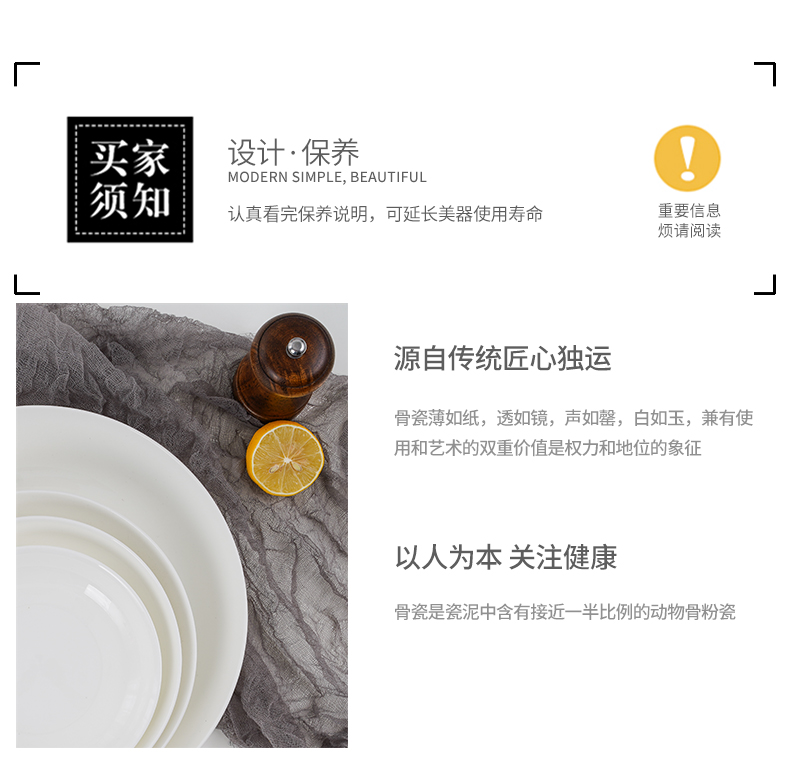 Jingdezhen pure white ipads China plate son eat dish dish of household ceramic disc dumplings plate deep deep orifice plate plate of white porcelain