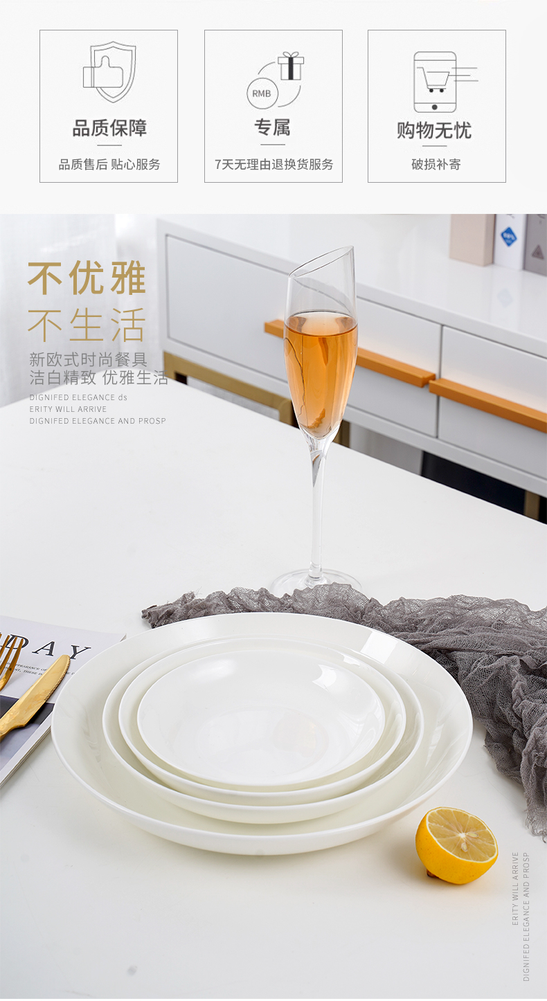 Jingdezhen pure white ipads China plate son eat dish dish of household ceramic disc dumplings plate deep deep orifice plate plate of white porcelain