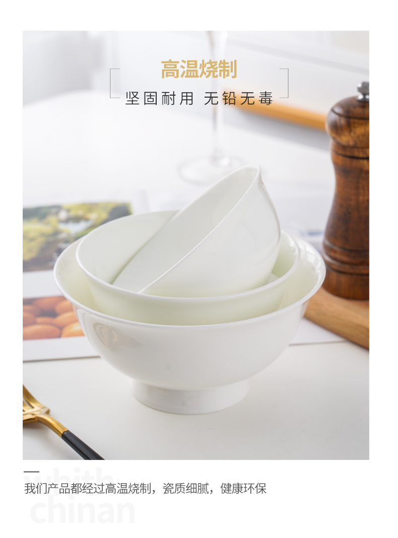 Jingdezhen ceramic bowl pure white ipads bowls 5 inch bowl 4.5 inch bowl household rainbow such as bowl bowl to eat tall foot rainbow such use