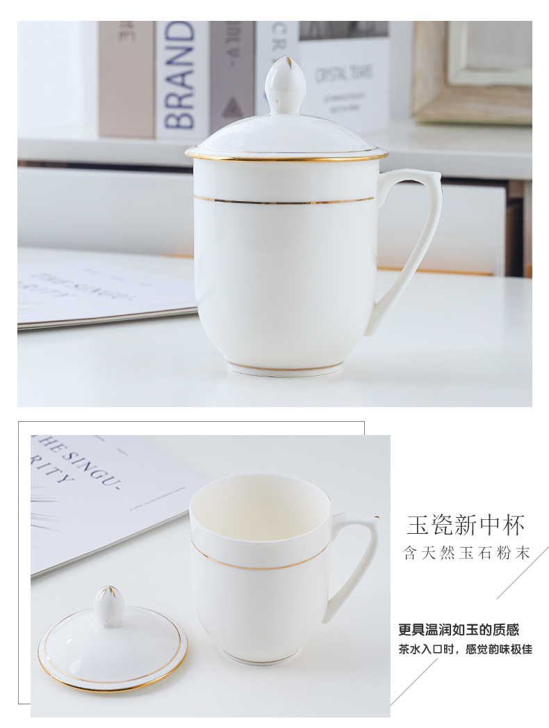 Jingdezhen ceramic cups with cover cup suit office and meeting the custom LOGO ipads porcelain cup home 10