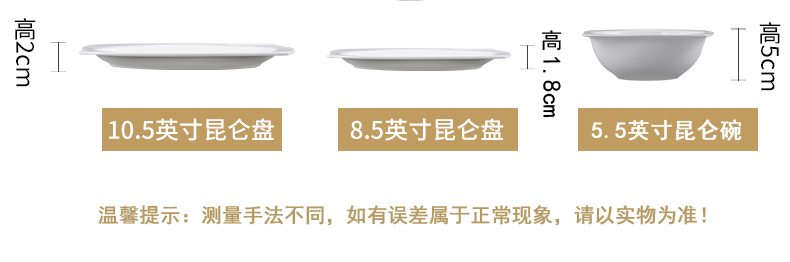 Jingdezhen porcelain special - shaped ipads steak ou dish food dish creative household pure white ceramic plate