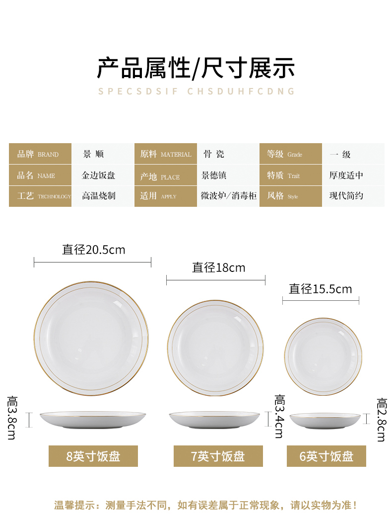 Jingdezhen ceramic FanPan home 0 contracted creative ceramic deep dish the up phnom penh dish