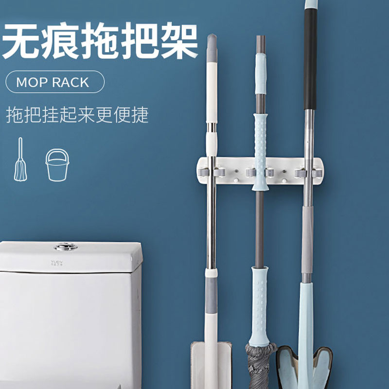 Punch-free mop hook wall hanging mop mop rack broom rack dressing room artifact bathroom mop storage rack