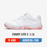 AR8838-106 Женщины