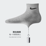 Nike, спортивные дышащие теннисные баскетбольные носки, впитывают пот и запах, для бега