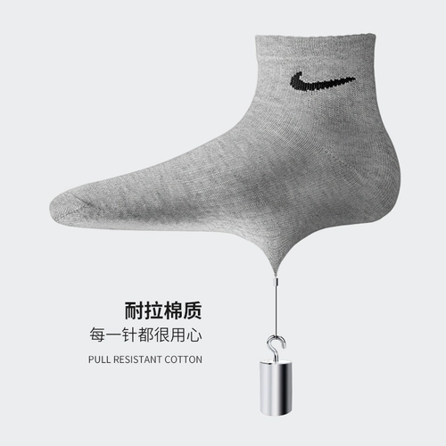 Nike, спортивные дышащие теннисные баскетбольные носки, впитывают пот и запах, для бега