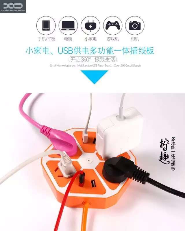 复制_柠檬水果多功能排插4usb.jpg