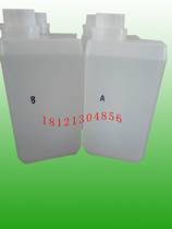 UV printing machine AB liquid ink UV machine AB curing liquid UV machine universal AB attachment liquid * UV machine printing machine coating