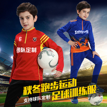 Childrens football suit men plus velvet autumn winter sports suit primary school Jersey football training suit
