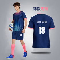 Football suit suit mens custom short sleeve childrens competition training team uniform student football suit suit