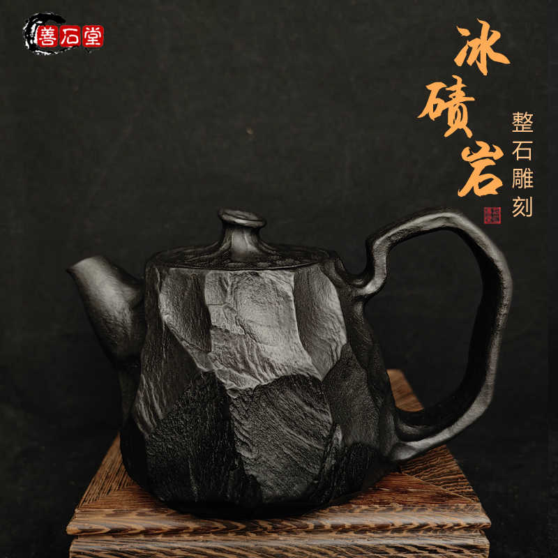 モレーン?ロック茶壶天然養生石茶壶茄段西施壶K （石壶冰碛岩