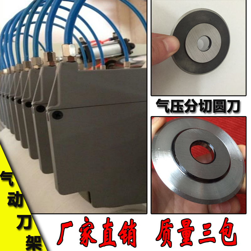 Pneumatic slitting machine tool holder Bearing circular knife tool holder Pneumatic slitting machine tool holder Slitting machine tool holder Special offer