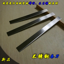 Stainless long steel strip knife cutting honey blade cutting cake thin fruit and vegetable cutting blade custom stainless steel knife