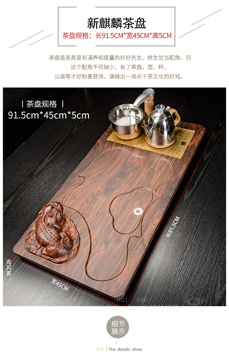 Hui, make violet arenaceous kung fu tea set suit household contracted ceramic cups magnetic electric furnace solid wood tea tray tea tea