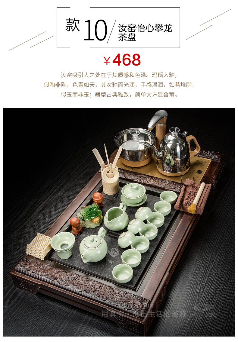 Hui make ceramics kung fu tea set suit household contracted calligraphy set automatic solid wood tea tray of tea cups