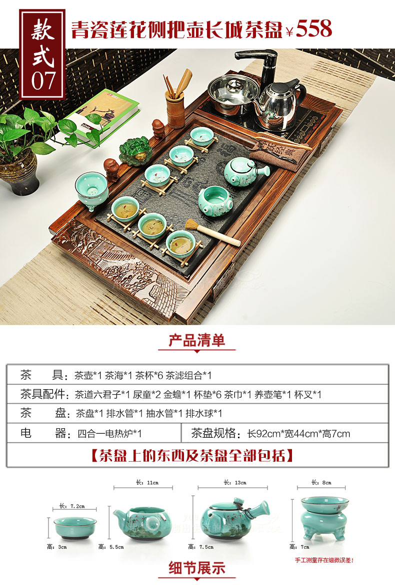 Hui, make tea blocks sharply tea tray was solid wood tea table of a complete set of violet arenaceous kung fu tea set of a complete set of induction cooker