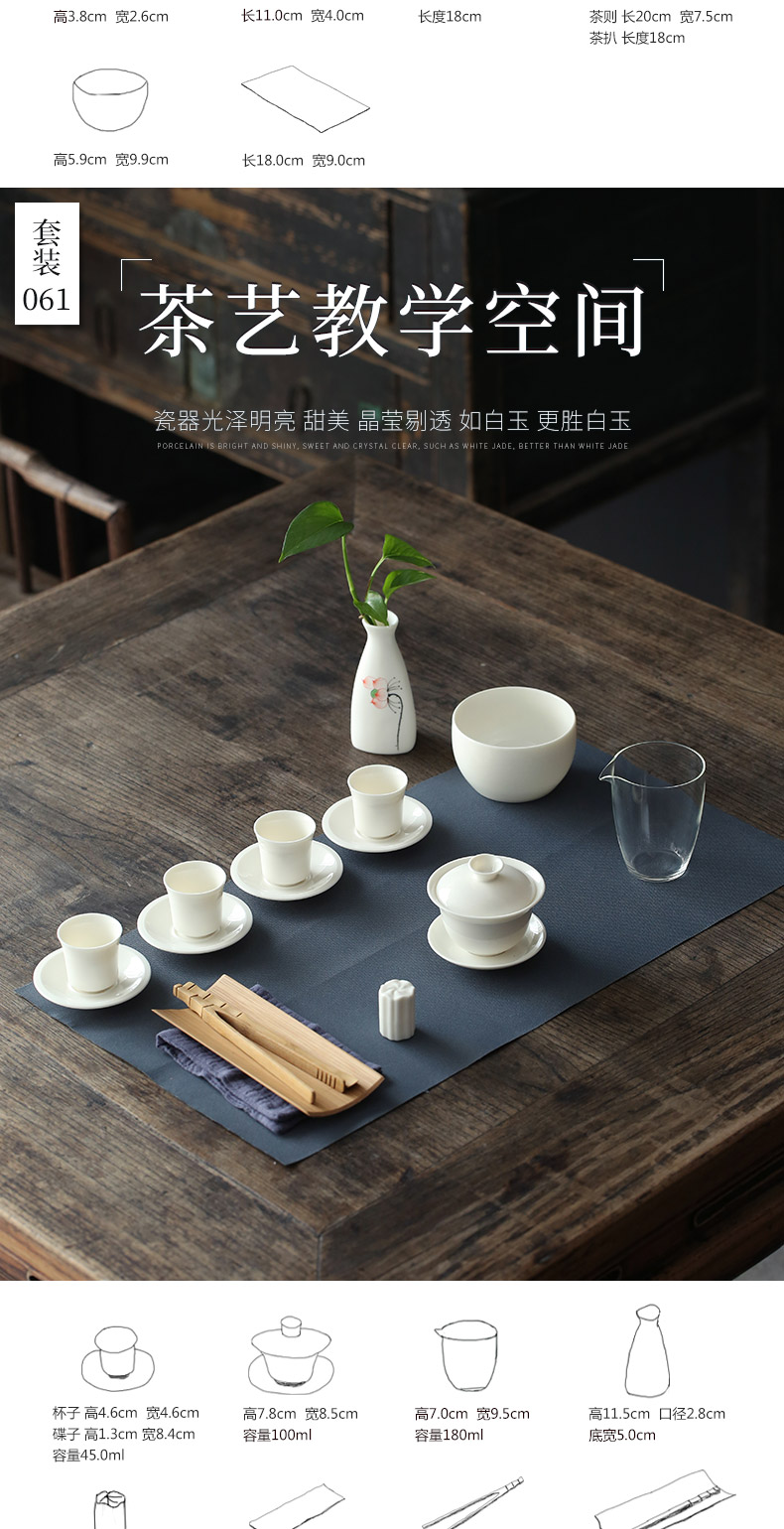 Hui, make white porcelain kung fu tea set special set of ceramic contracted tureen tea cups of a complete set of training tea art would group
