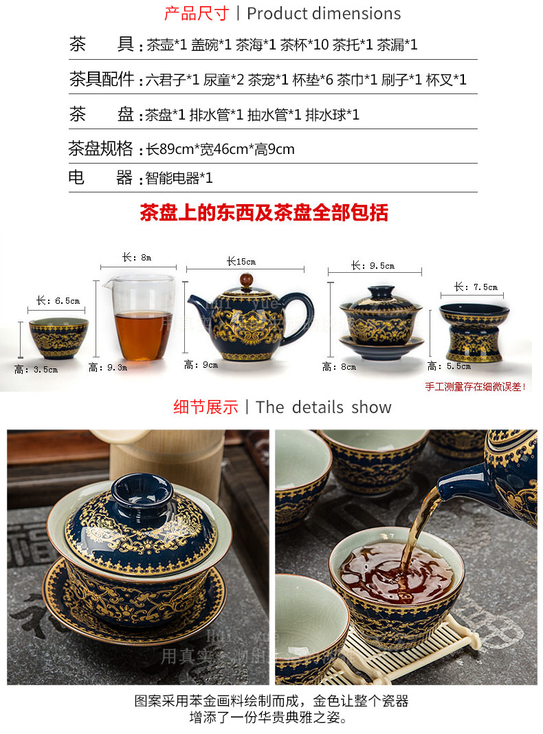 Hui make ceramics kung fu tea set suit household contracted calligraphy set automatic solid wood tea tray of tea cups