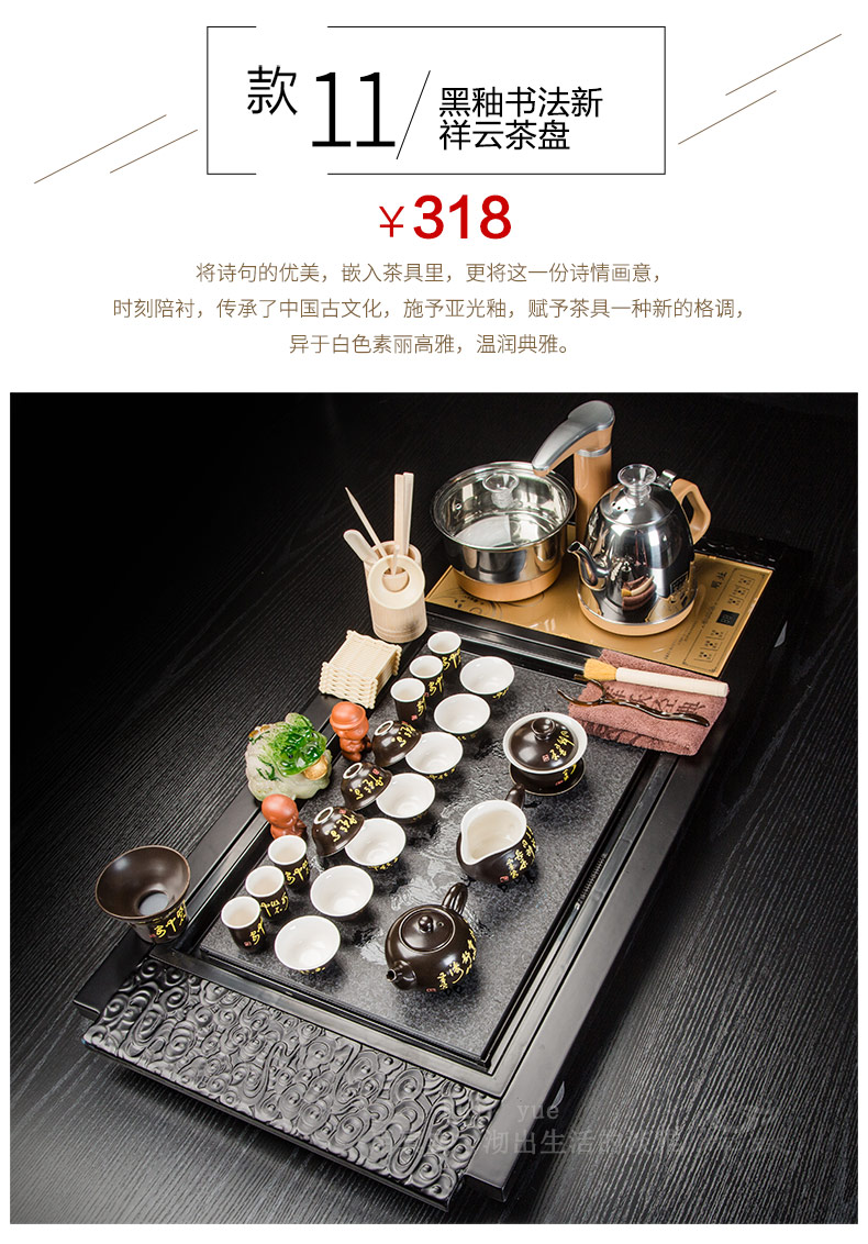 Hui, make violet arenaceous kung fu tea set suit household contracted ceramic cups magnetic electric furnace solid wood tea tray tea tea