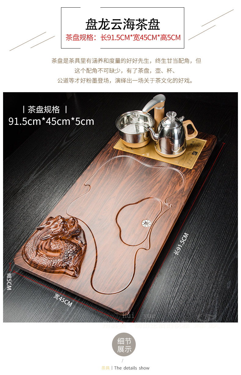 Hui, make violet arenaceous kung fu tea set suit household contracted ceramic cups magnetic electric furnace solid wood tea tray tea tea