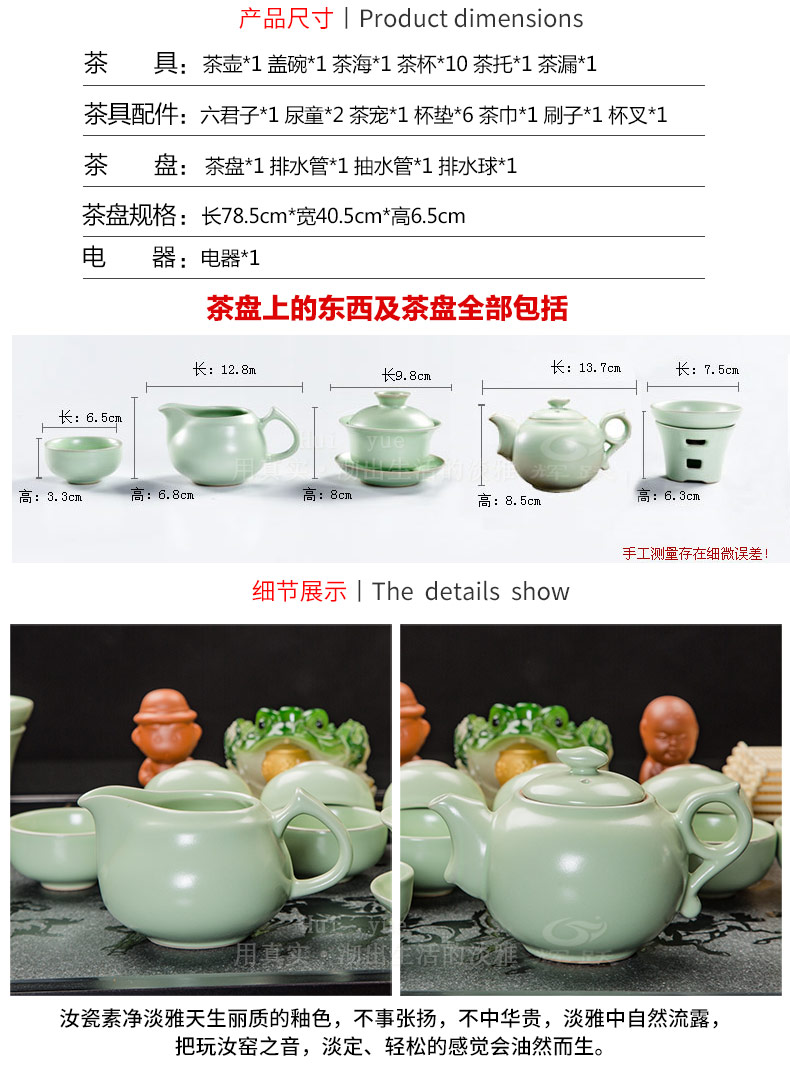 Hui, make violet arenaceous kung fu tea set suit household contracted ceramic cups magnetic electric furnace solid wood tea tray tea tea