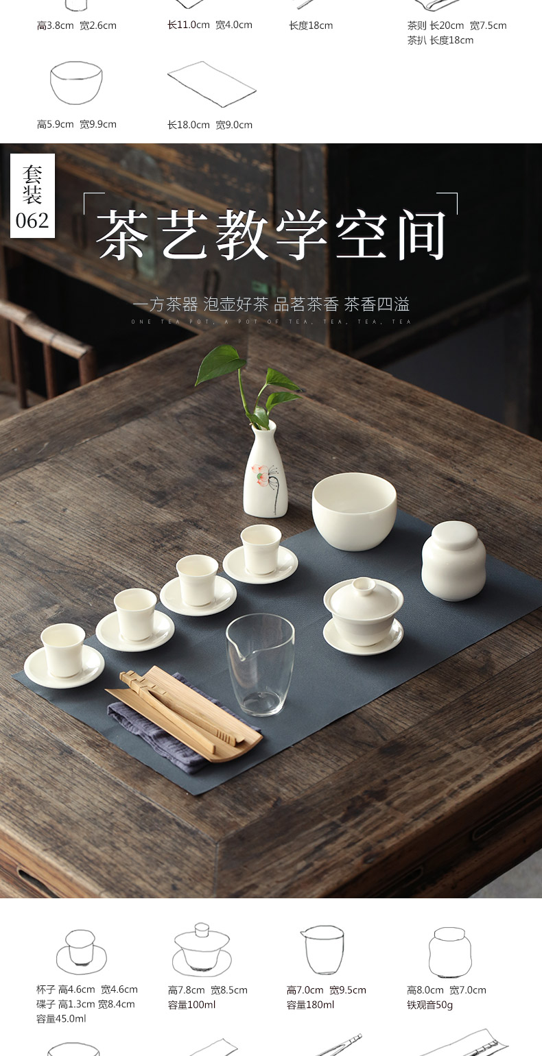 Hui, make white porcelain kung fu tea set special set of ceramic contracted tureen tea cups of a complete set of training tea art would group