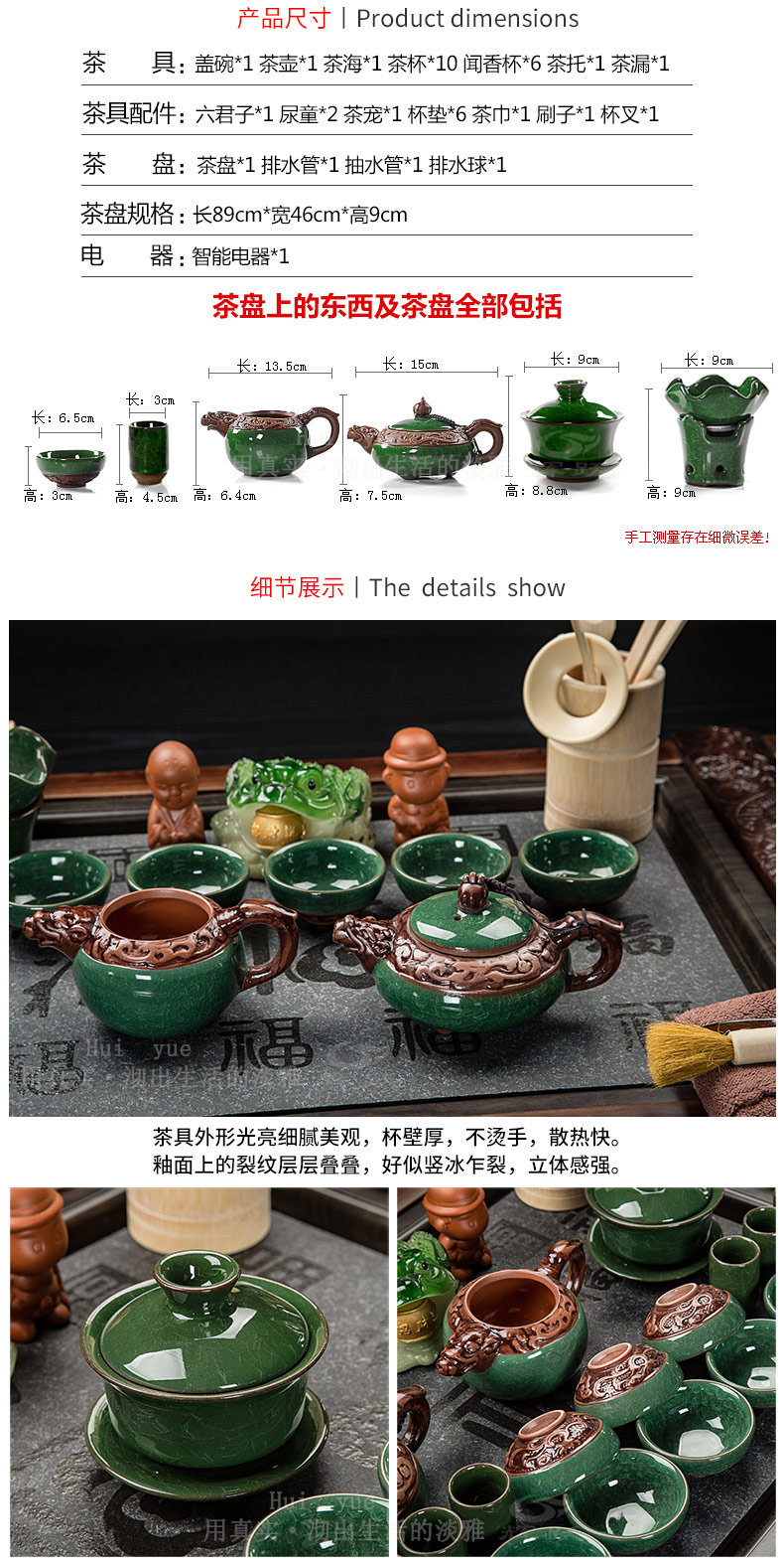 Hui make ceramics kung fu tea set suit household contracted calligraphy set automatic solid wood tea tray of tea cups