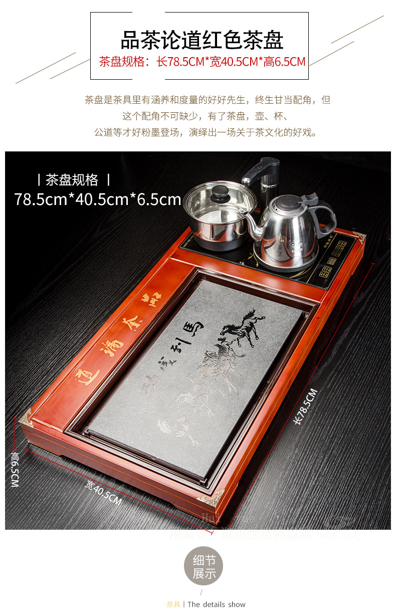 Hui, make violet arenaceous kung fu tea set suit household contracted ceramic cups magnetic electric furnace solid wood tea tray tea tea