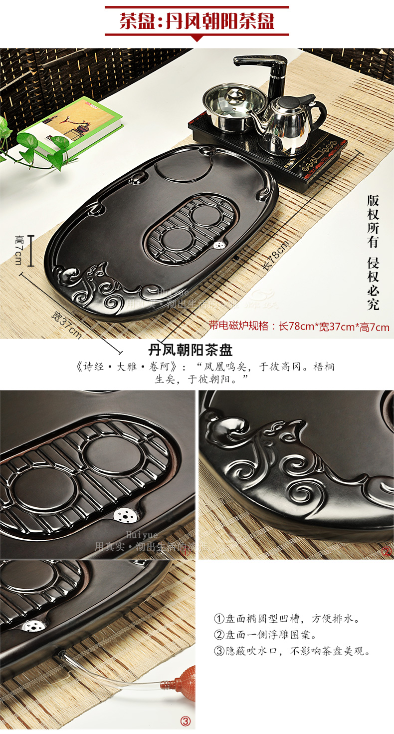 Hui, make tea blocks sharply tea tray was solid wood tea table of a complete set of violet arenaceous kung fu tea set of a complete set of induction cooker