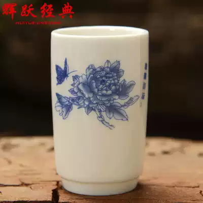 Huiyue Kung Fu tea set Ceramic incense cup Blue and white porcelain tea cup Liuxiang cup Red glaze incense tea cup
