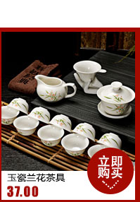 Hui, make ceramic tea set gift tea set red glaze tea kungfu tea set 12 LanTeng flower head