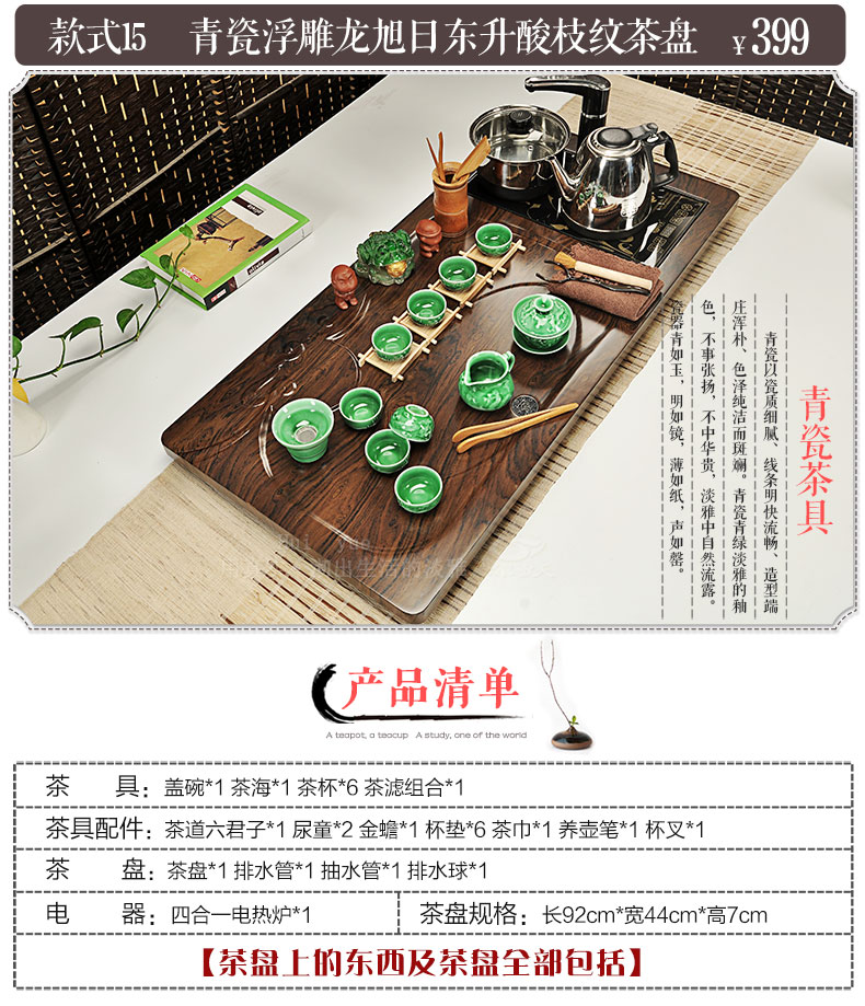 Hui make purple sand tea set tea service of a complete set of household ceramics kung fu tea set induction cooker solid wood tea tray of tea table