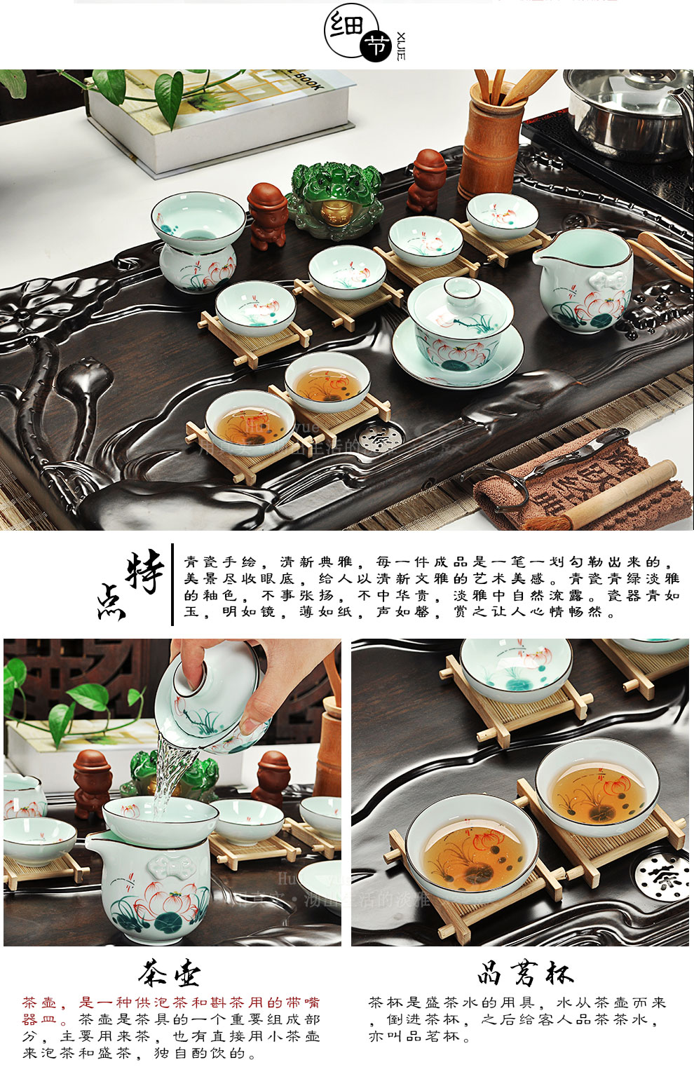 Hui make kung fu tea set household ceramics technology wood tea tray of a complete set of tea cups magnetic electric furnace tea taking