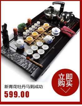 Hui make purple sand tea set kung fu tea set a complete set of four unity induction cooker solid wood tea tray