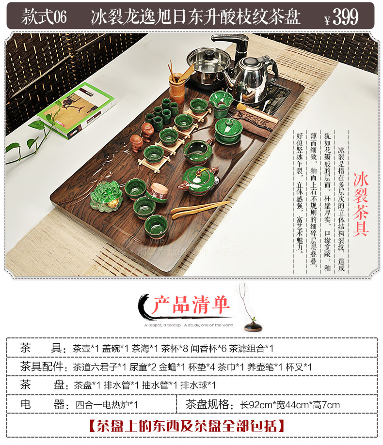 Hui make purple sand tea set tea service of a complete set of household ceramics kung fu tea set induction cooker solid wood tea tray of tea table