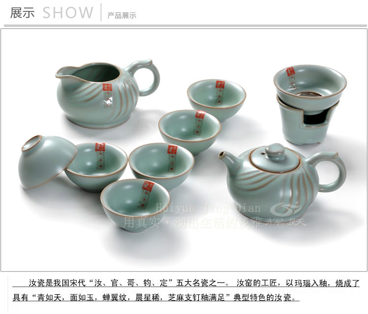 Hui make ceramics kung fu tea sets your up tea set on the porcelain tea water