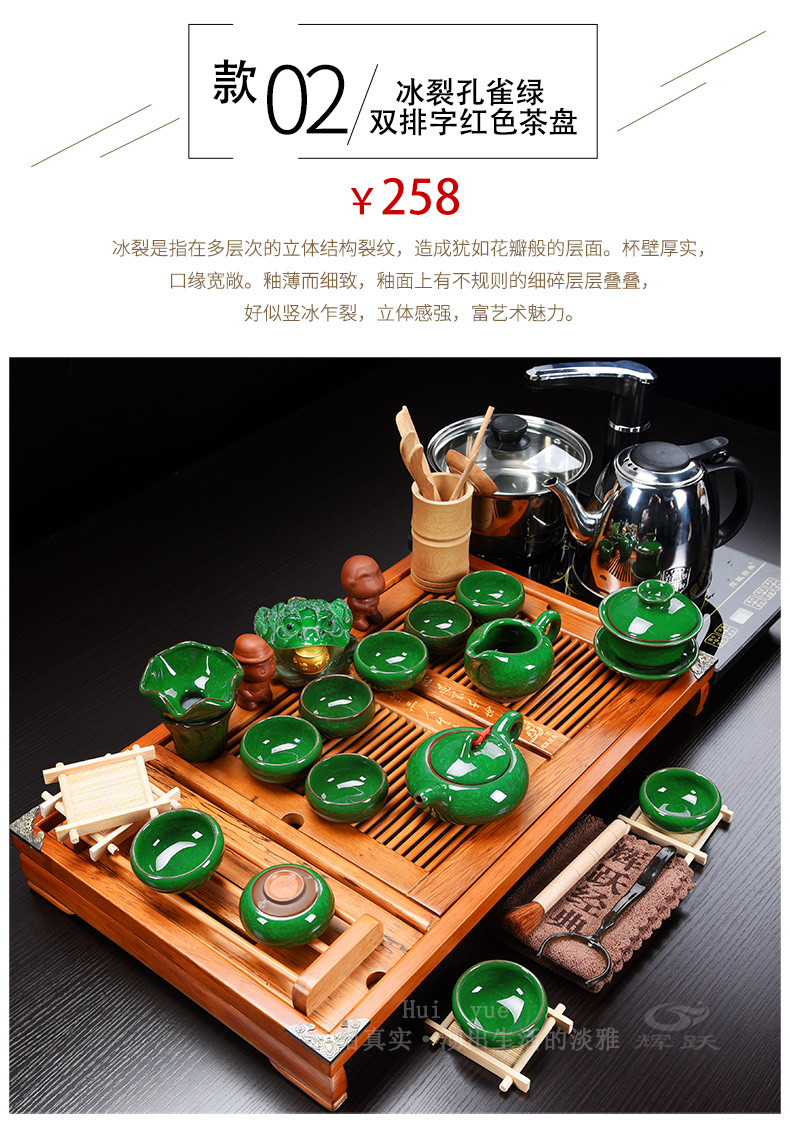 Hui make ceramics kung fu tea set suit household contracted purple sand cup suit induction cooker solid wood tea tray tea table