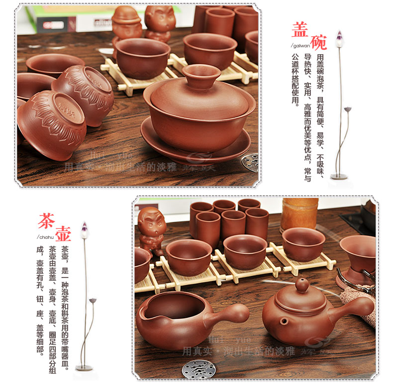 Hui make purple sand tea set tea service of a complete set of household ceramics kung fu tea set induction cooker solid wood tea tray of tea table