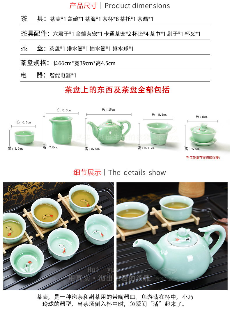 Hui make ceramics kung fu tea set suit household contracted purple sand cup suit induction cooker solid wood tea tray tea table