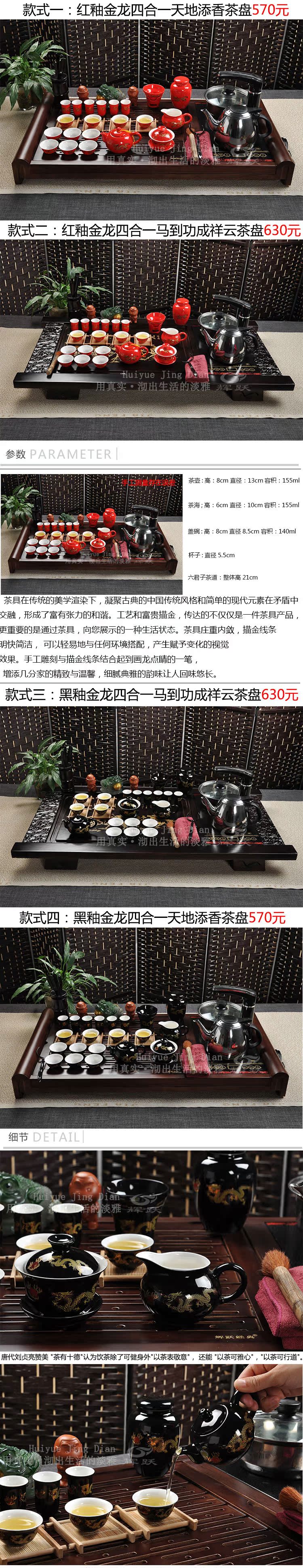 Hui make purple sand tea set a complete set of kung fu tea set a complete set of solid wood tea tray induction cooker tea set